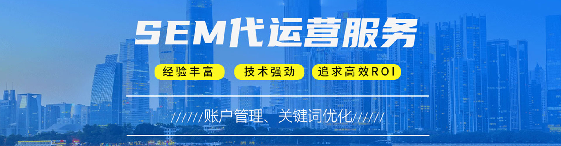 绥滨百度推广返点