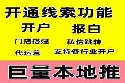 视频内容创作中的信息流大师应用案例